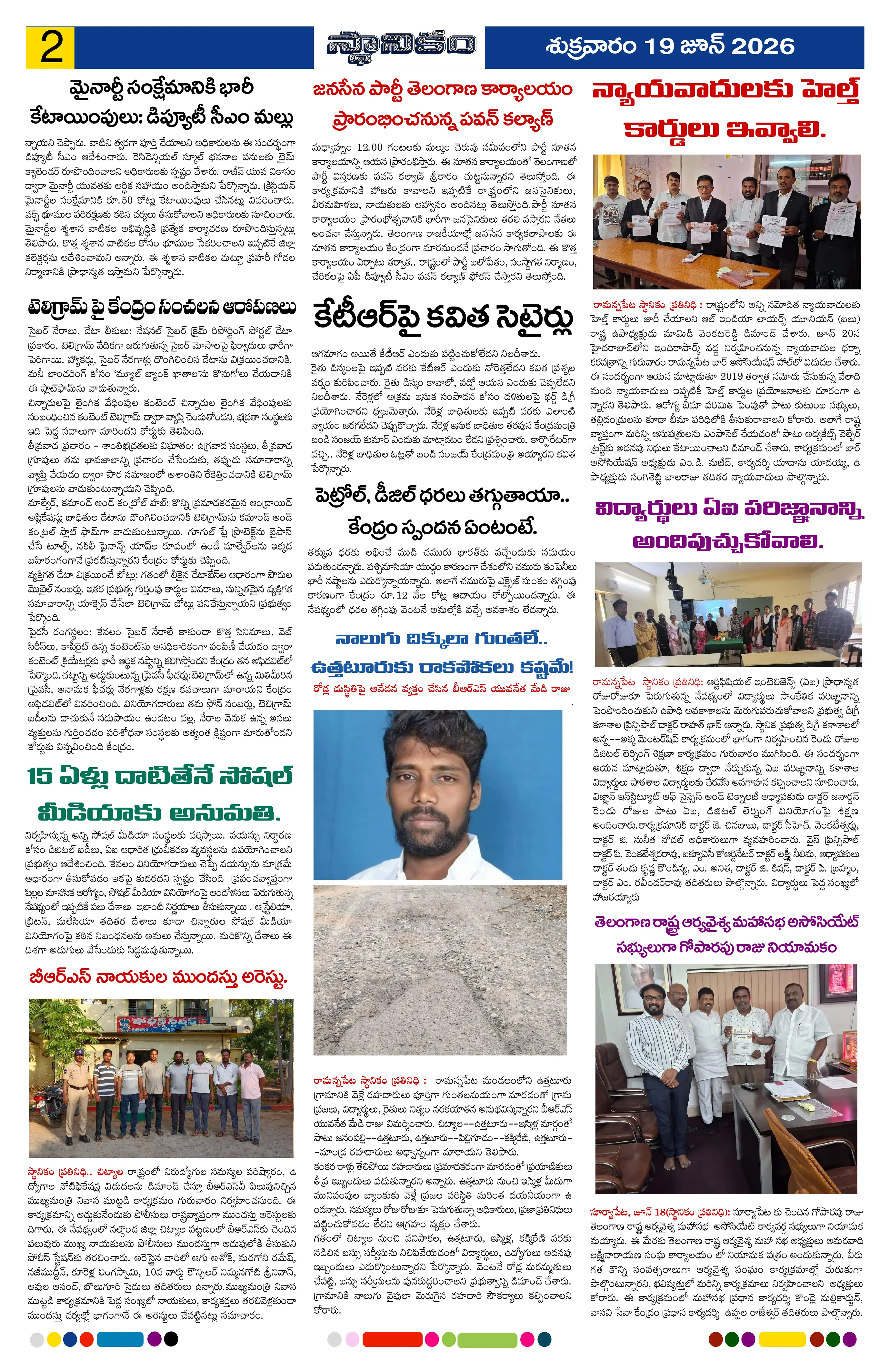 Page 2