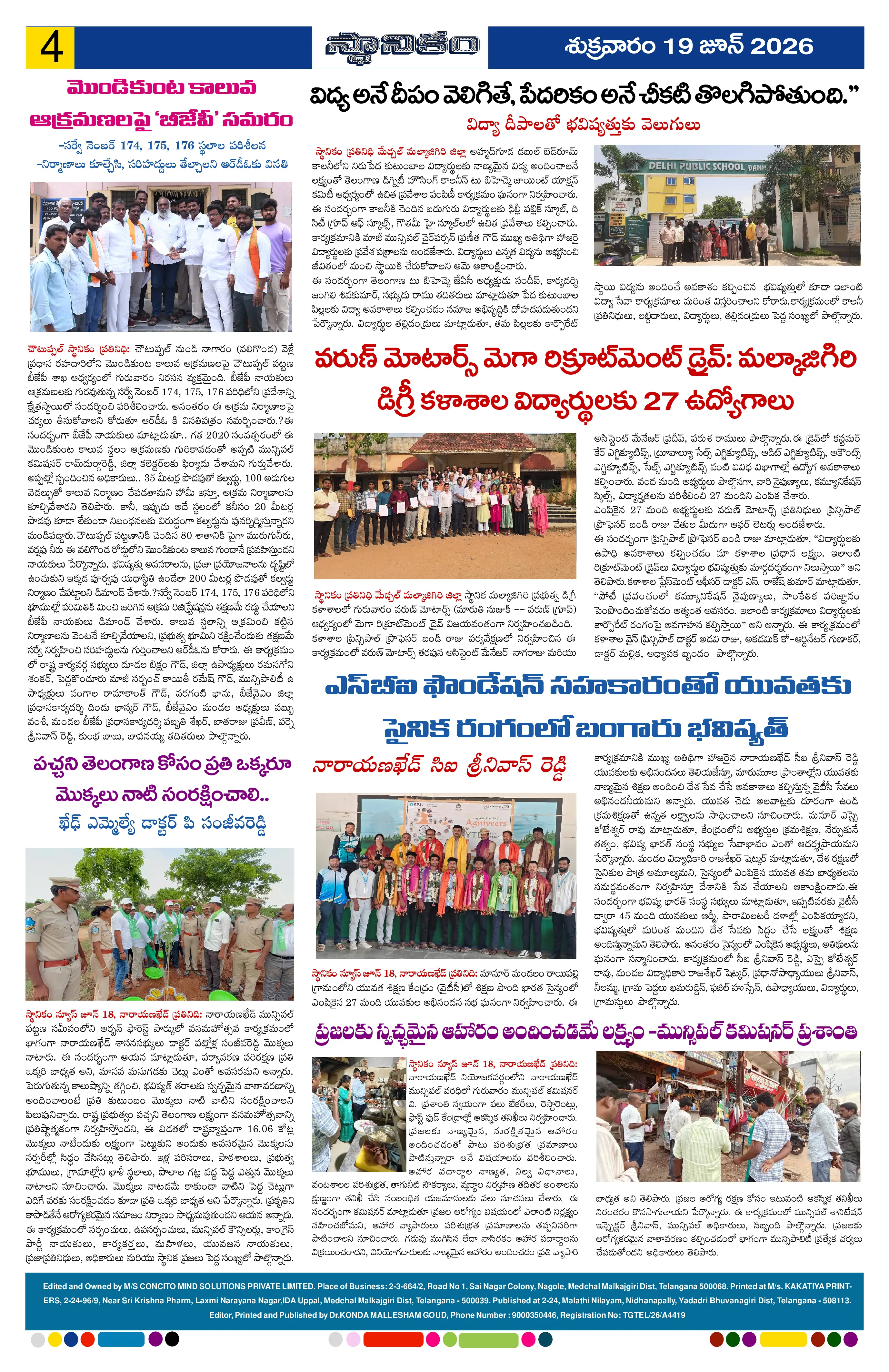Page 4