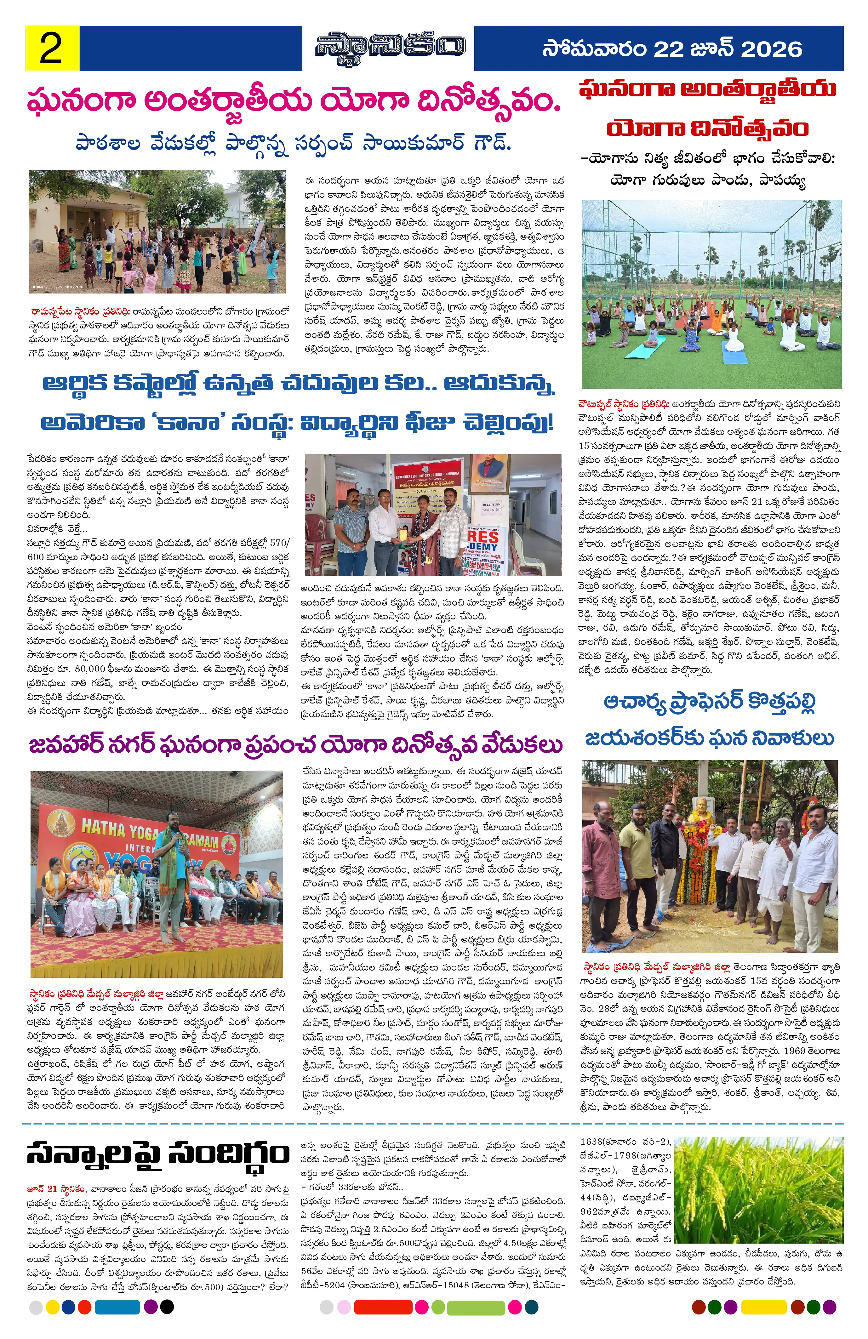 Page 2