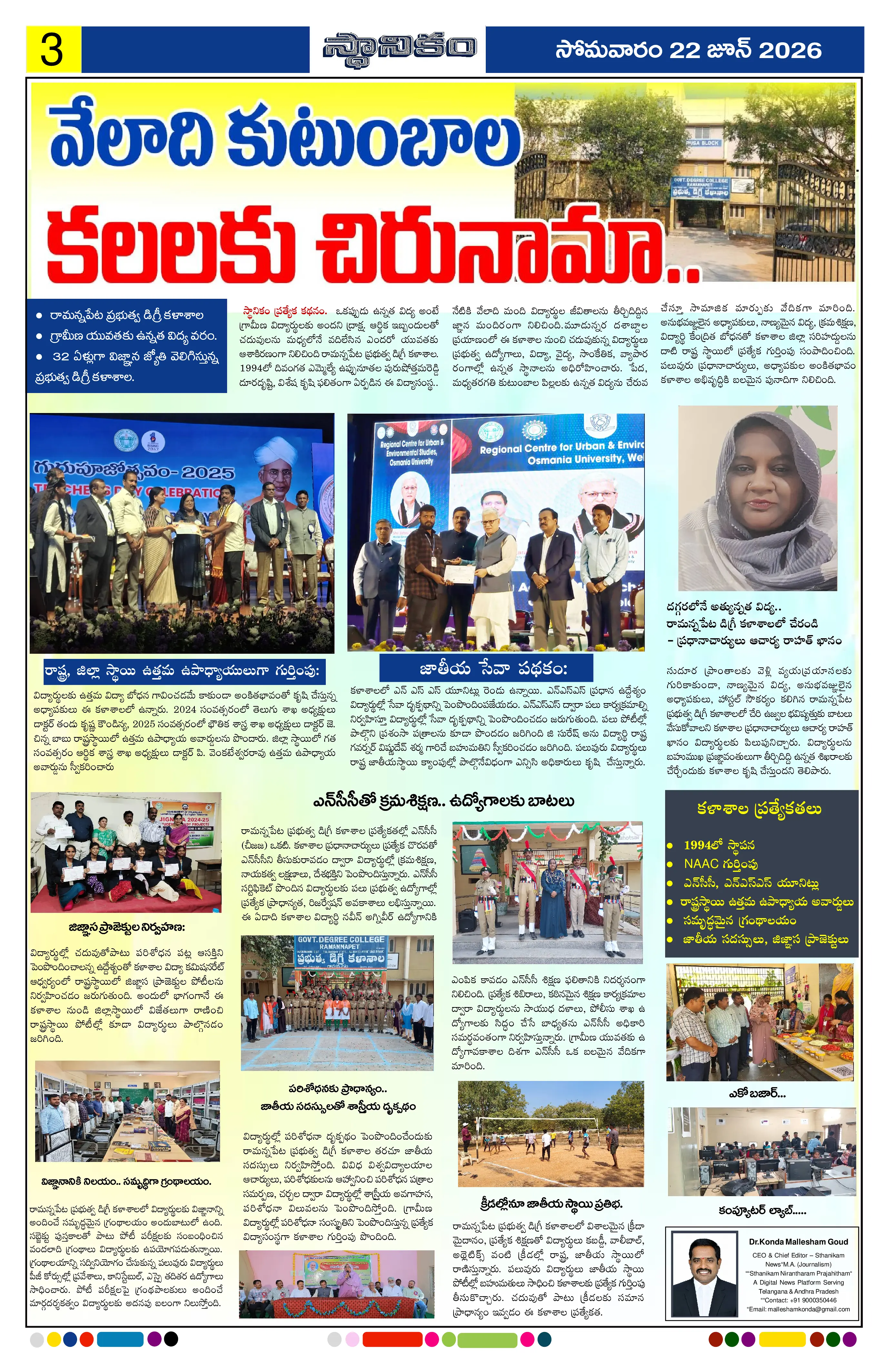 Page 3