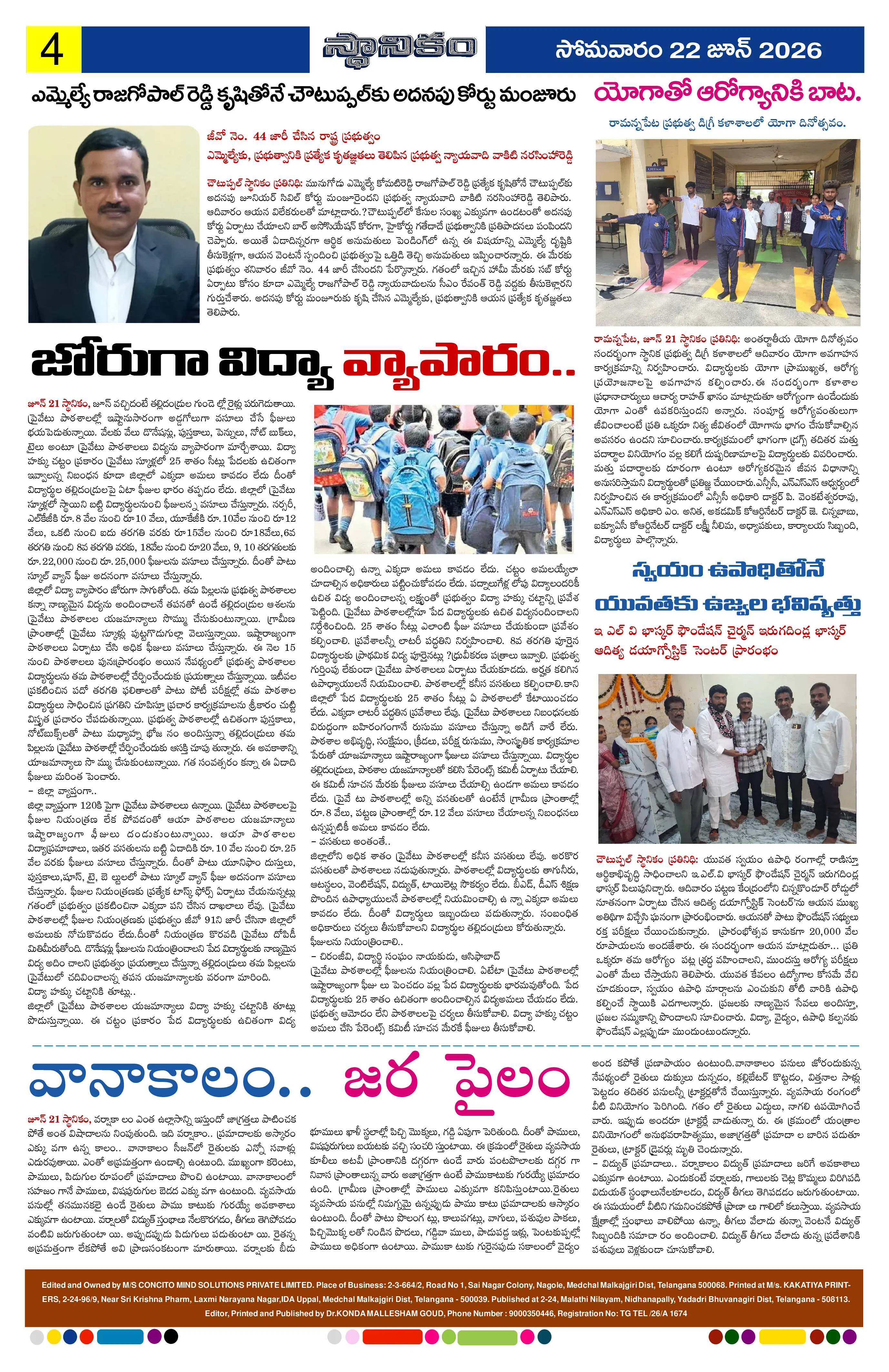 Page 4