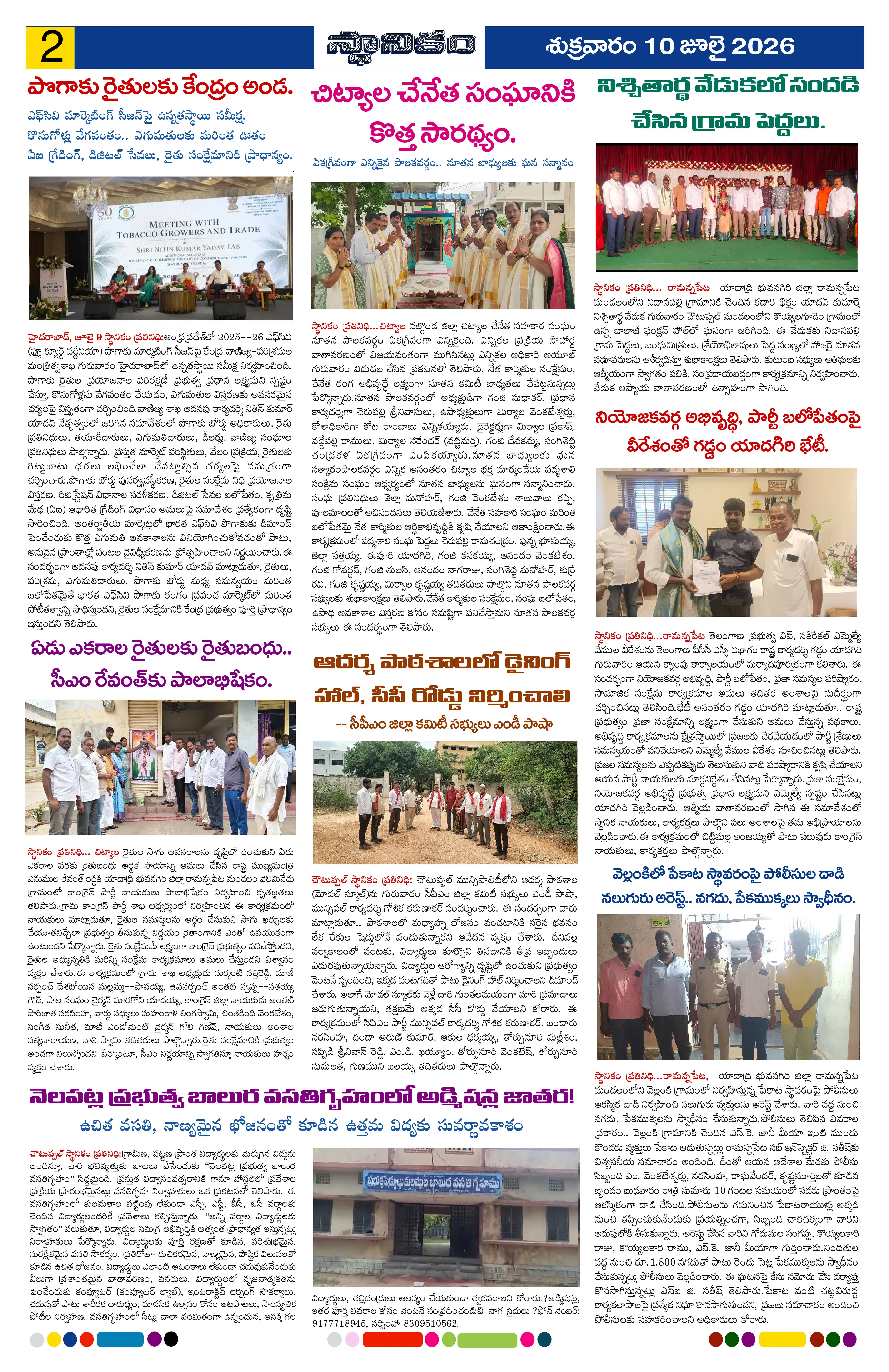 Page 2