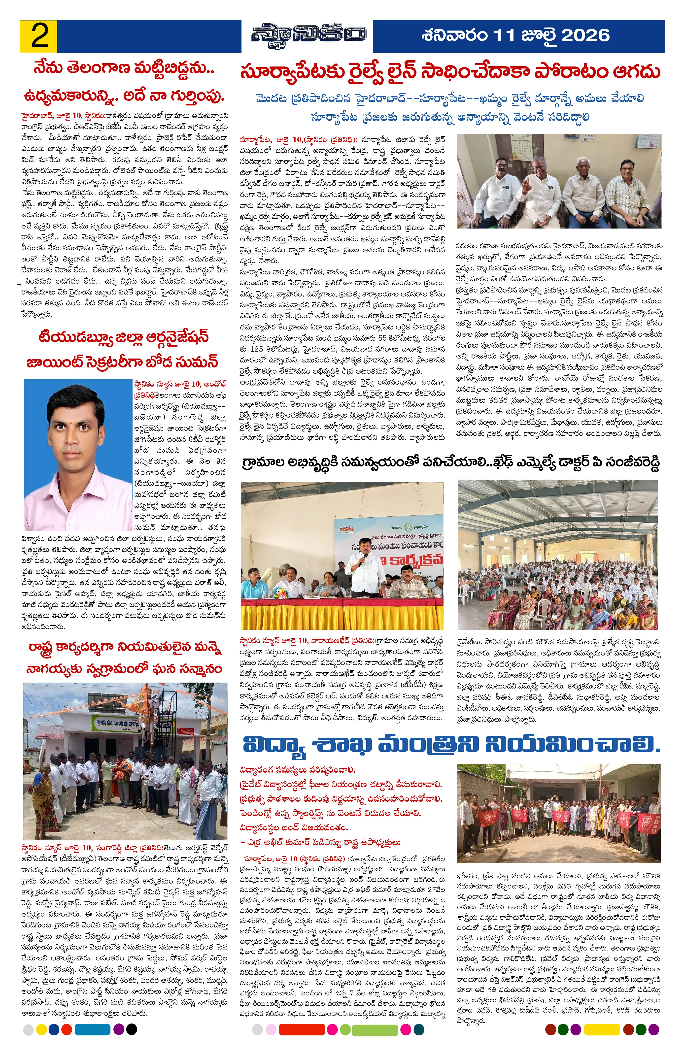 Page 2