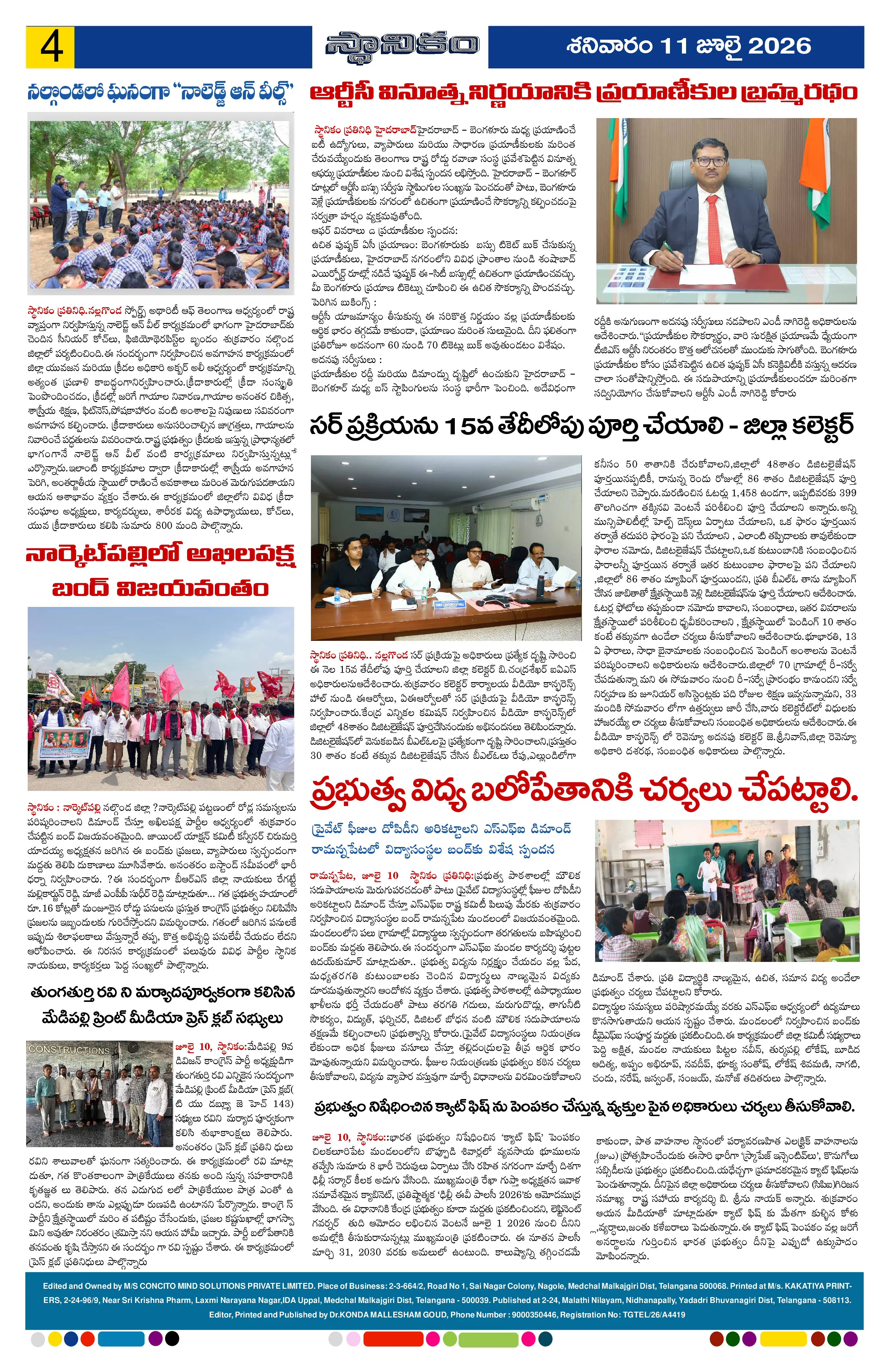 Page 4
