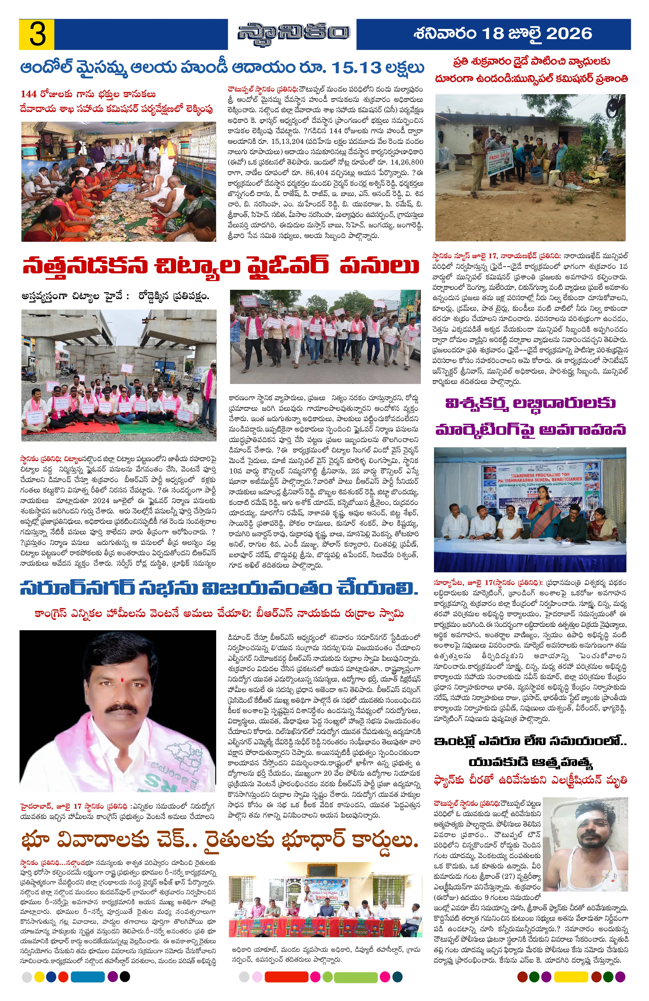 Page 3