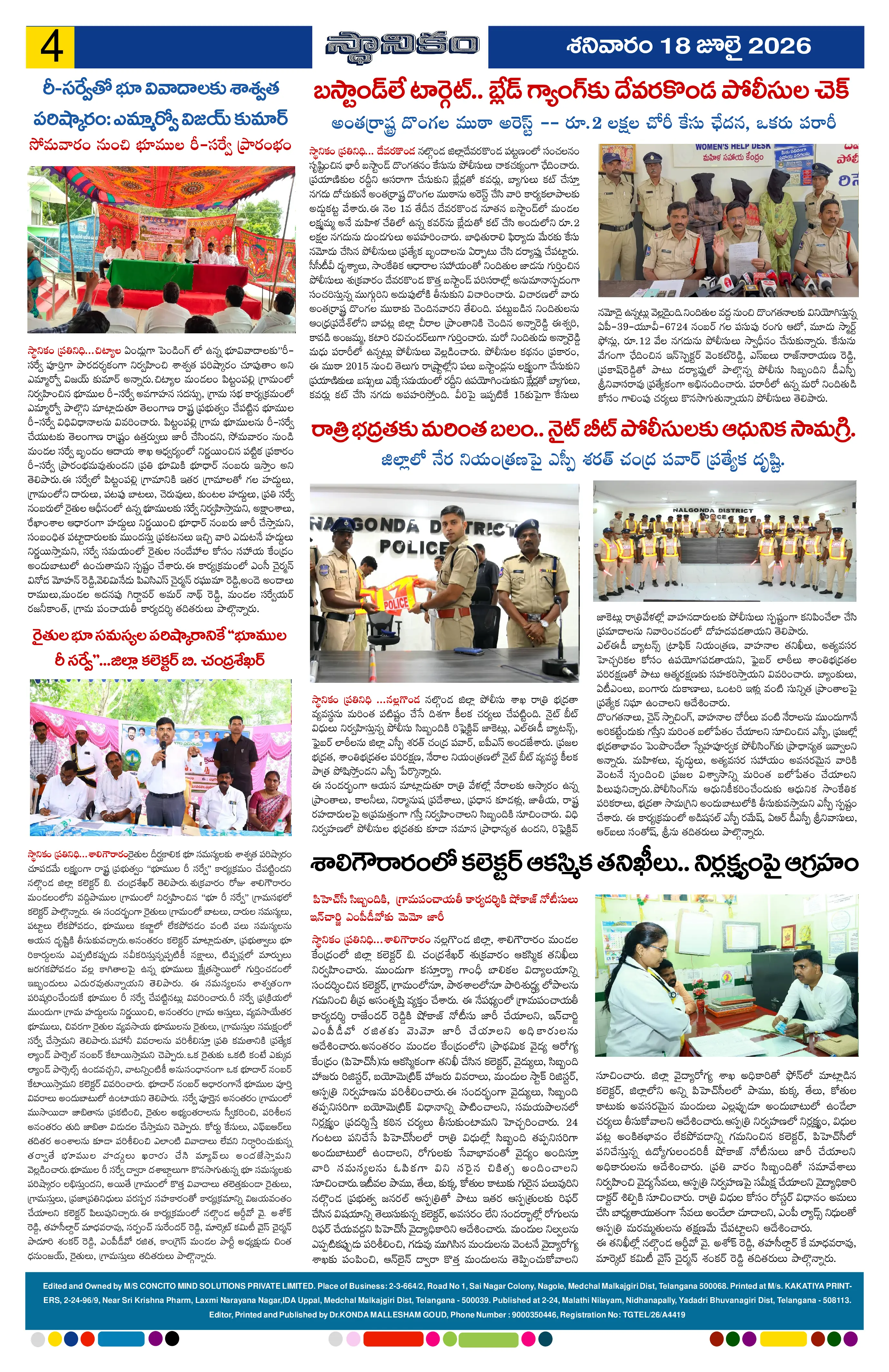 Page 4