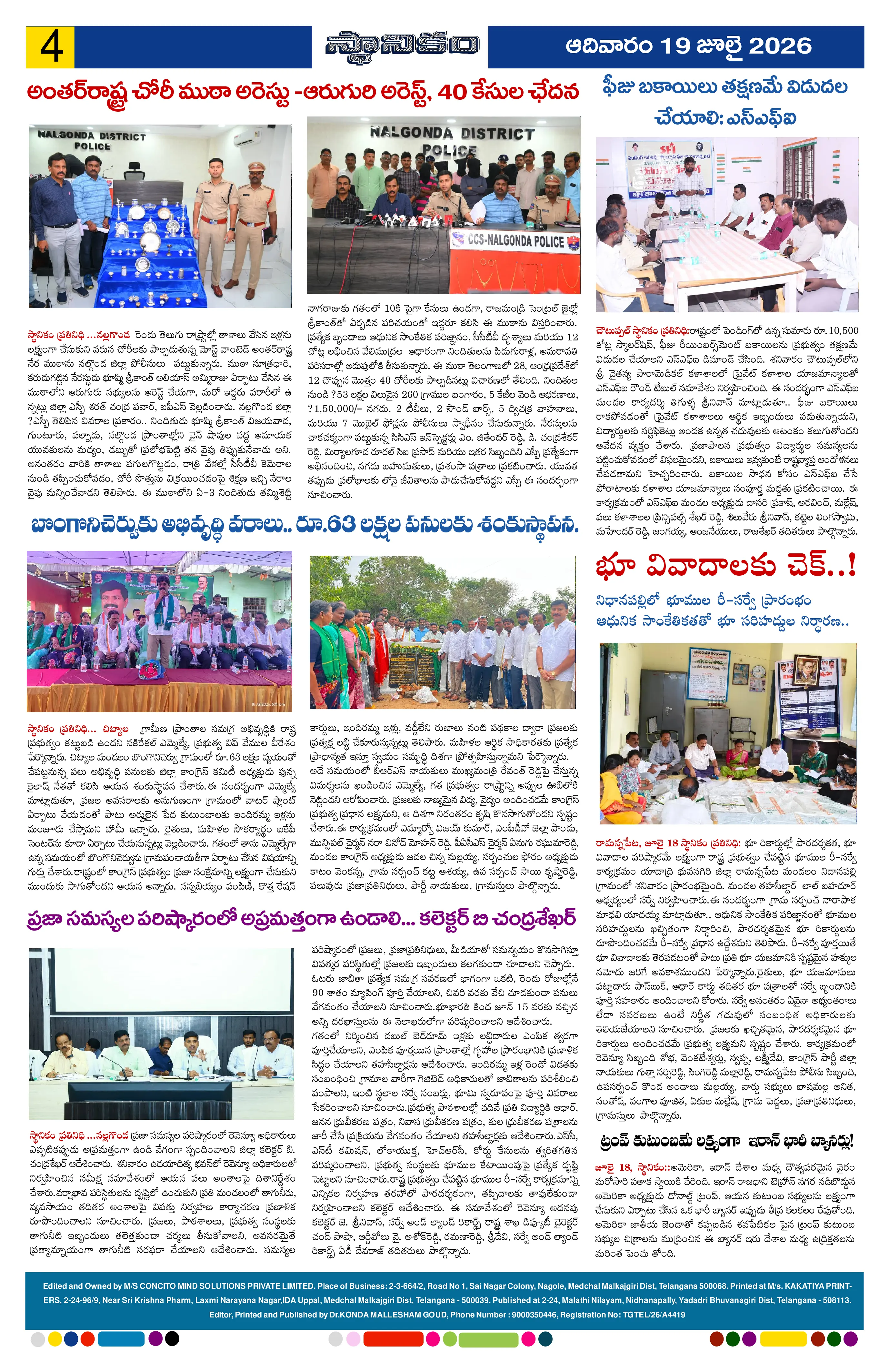 Page 4