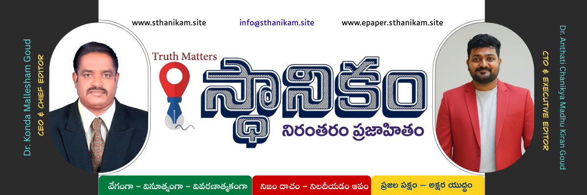 Top Banner Advertisement