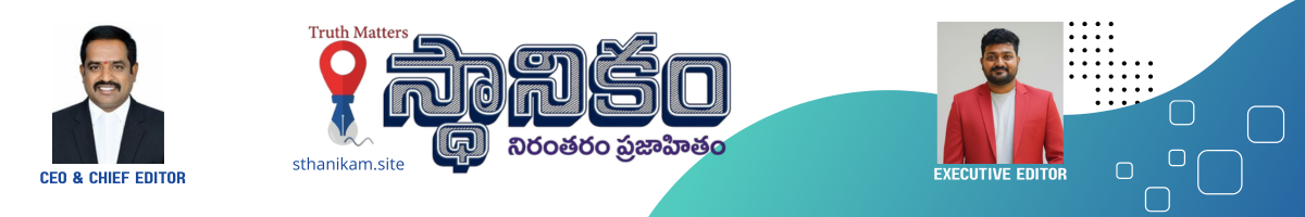 Bottom Banner Advertisement